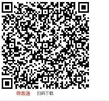 微客通&微小助新版:解锁社交营销新境界,让您的业务增长如虎添翼!-_微卡网激活码商城 微客通&微小助新版:解锁社交营销新境界,让您的业务增长如虎添翼!-_微卡网激活码商城